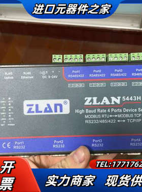 串口服务器，卓岚5443H议价