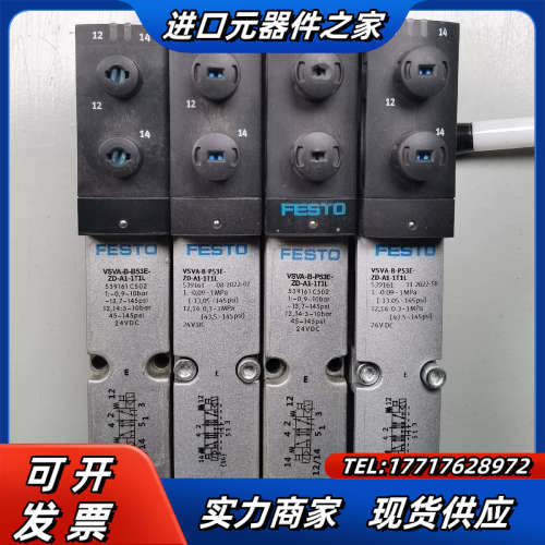 VSVA-B-P53E-ZD-A1-1T1L 539议价