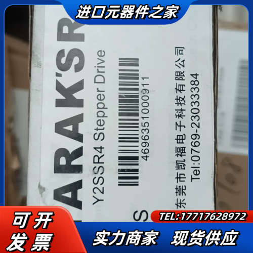 原厂信浓YARAK步进驱动器Y2SSR4议价
