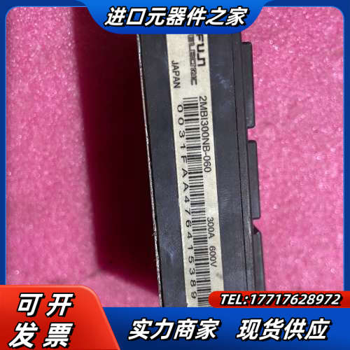 2MBI300NB-060++成色如图议价