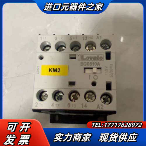 BG0610A意大利LOVATO接触器110V原装正品议价