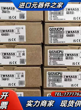 Q系列CPU Q02HCPU Q06HCPU Q12HC议价