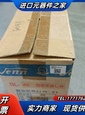 全新VENN阀天安全阀SL44-G3议价