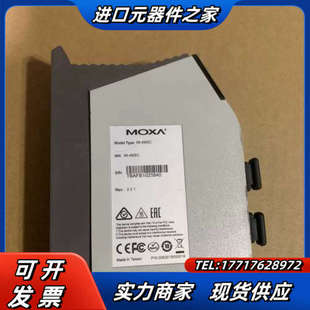 9成新如图 4MSC 议价议价 MOXA交换机