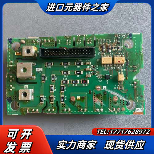 7MBR50UH120-50议价