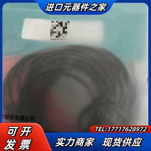 原装合熠激光对射光电开关传感器UE-L10B线内置放大器型，议价