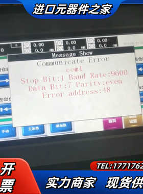 触摸屏 AMZ070W01RAG 原装工业触摸屏议价