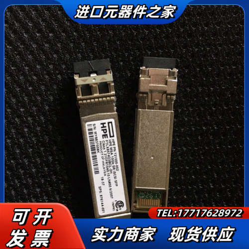 C8R25B HPE 721000-002  MSA 10G议价