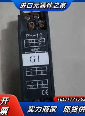 PH1033      议价而定议价