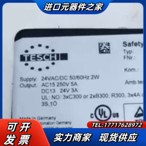 德国TESCH安全继电器F117 ;Typ F117X01议价