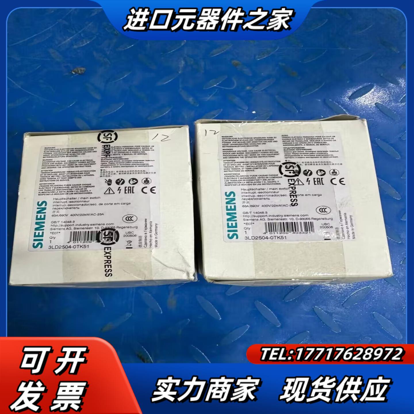 3LD2504-0TK51 SENTRON隔离开关 3L议价