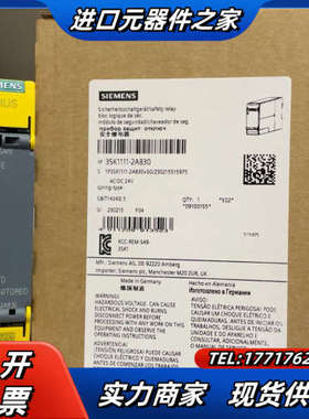 3SK1111-230  SIRIUS 安全开关设备 标议价