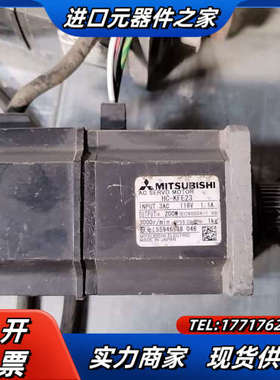 HC-KFE23 伺服电机 200W 正品 议价