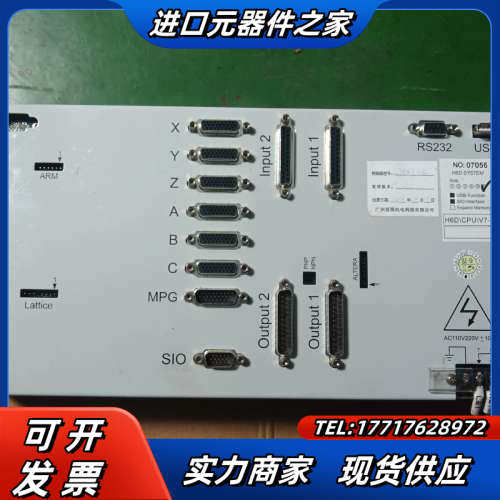 H6D SYSTEM H6D\CPU\V7-7控制器,功议价