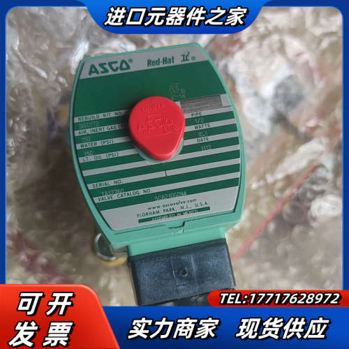 acso电磁阀全新四个议价