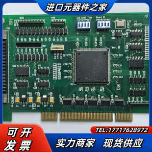 运动控制卡议价 SKQ JMC 9016