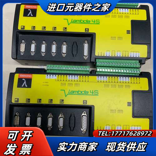 议价WEIHONG维宏运动控制器Lambda 4s 原装现货议价