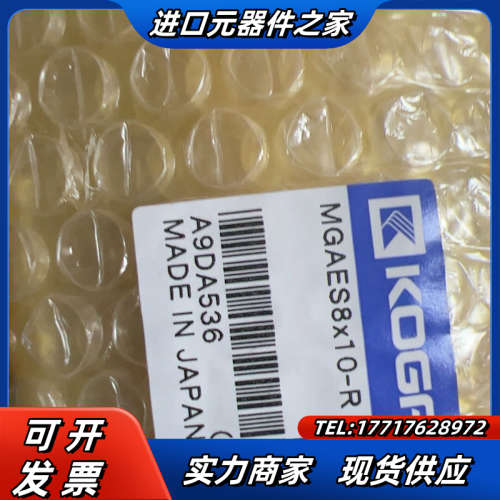 滑台气缸MGAES8x10-R 全新一议价
