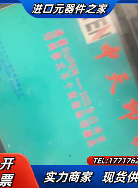 威纶触摸屏，MT510TV 4GWV，，现货功能议价