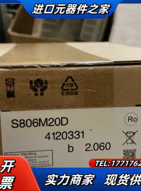 S806M20D 全新触摸屏  议价