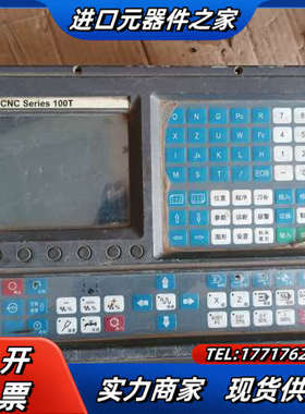 KND 凯恩帝数控系统 100T议价