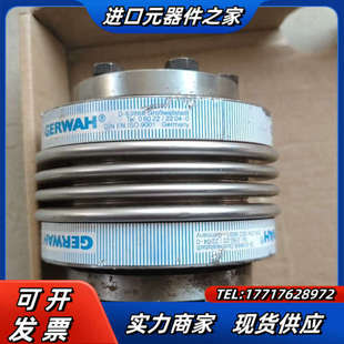 波纹管胀套联轴器议价 联轴器AK200 德国GERWAH 固威