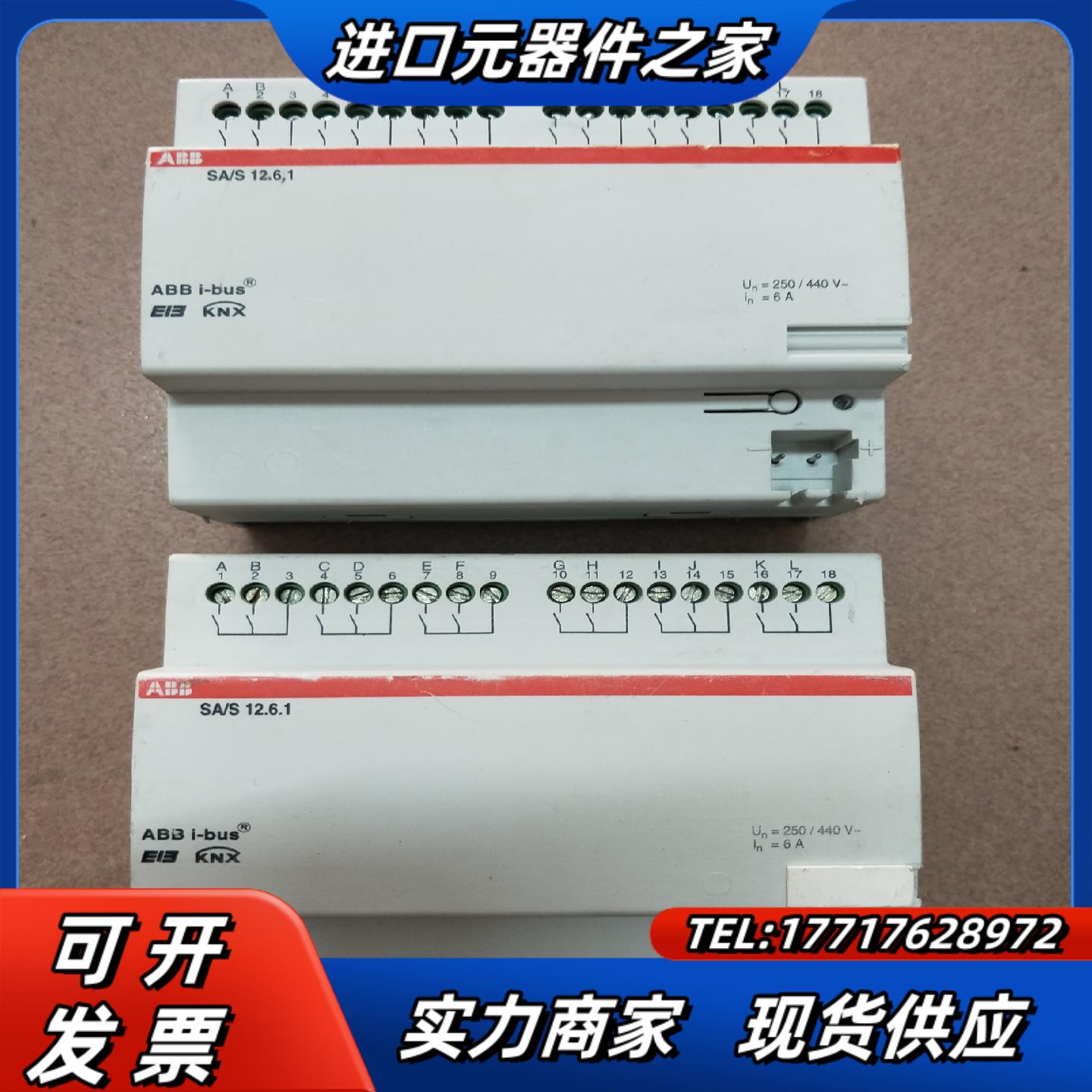 ABB SAS 1261   KNX  智能家装电源议价