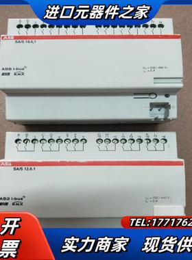 ABB SAS 1261   KNX  智能家装电源议价