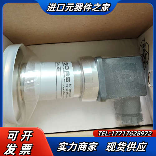 压力传感器PMS120议价