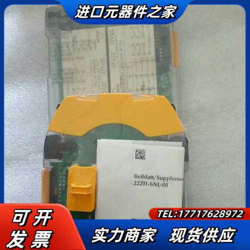全新原装皮尔滋PN0Z s7.2订货号750177现货2个议价