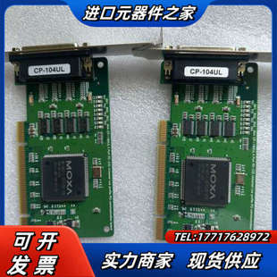 MOXA PCI RS232 4口多议价 104UL 摩莎