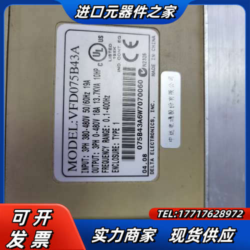 变频器7.5KW VFD075B43A 原装，已上电议价