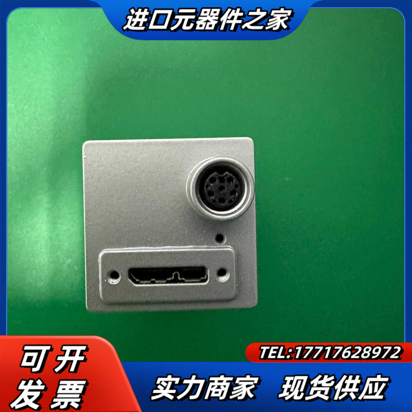 Basler a2A5320-23ucBAS USB3.0议价