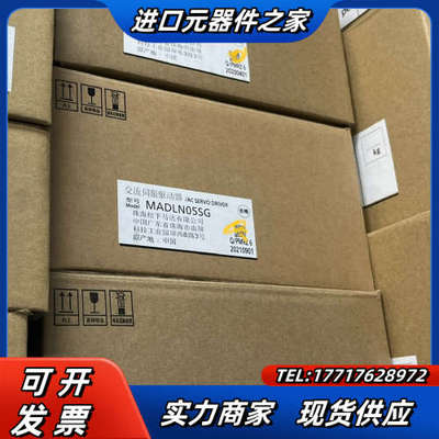 MADLN05SE，MADLN05SG，全新原装正品A6议价