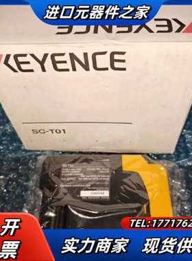 SC-D21，SC-T01，SC-S11议价