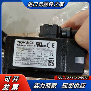 现货 750W 功议价 200W 总线630N