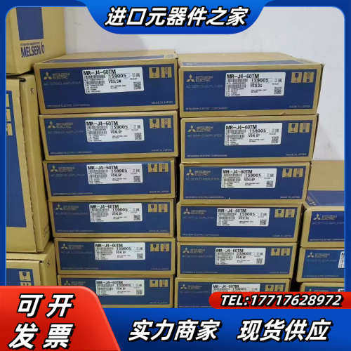 伺服驱动器 MR-J4-60TM 全新原装现货，需要议价