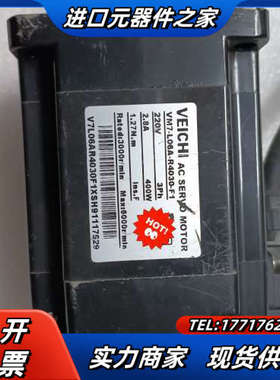 VEICHI伟创电机，VM7-L06A-R4030-F1议价