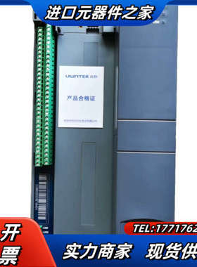 #模块 优稳UW5212模块加UW5274底座议价