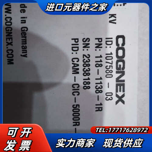 COGNEX CAM-CIC-5000R-14-G议价