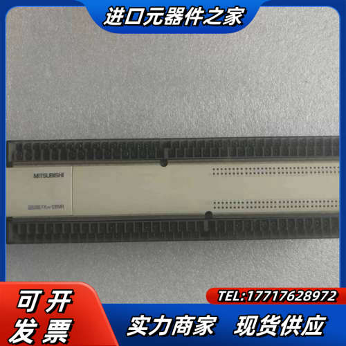 主机的，fx2n 128mr 001 ，议价