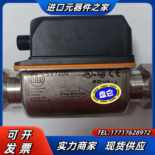 德国IFM/易福门传感器SV7200，。议价