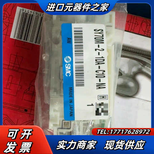 SY70M-2-1DA-C10-NA批量出,可议价