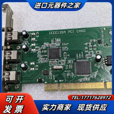 图像采集卡 IEEE1394 PCI  功能完好议价