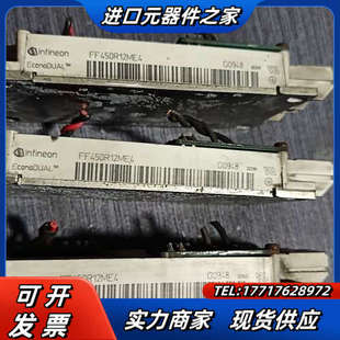 新能源模块FF450R12ME4成色如图功能议价