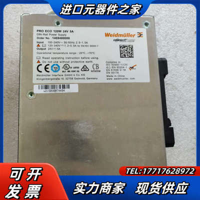 魏德米勒电源1469480000 原议价