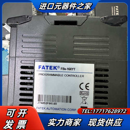 永宏FBS-60MCT2-AC8台，9成新功能，议价