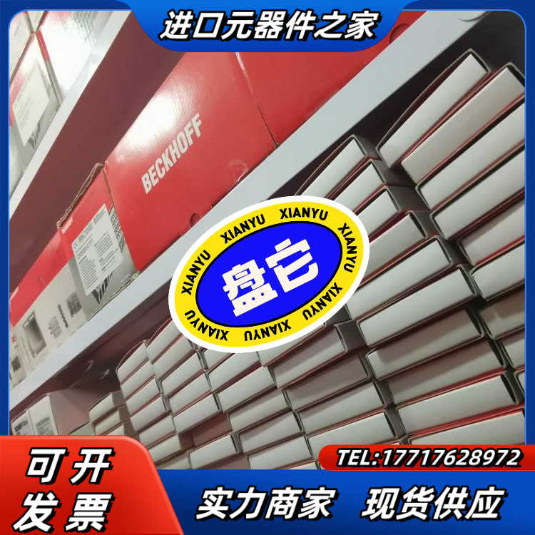 EK1100 Beckhoff德国倍福总线模块 全新原装正品议价