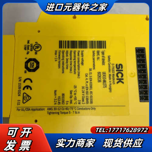 原装施克西克安全继电器SICK  UE410-MU3T5 订议价