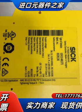 原装施克西克安全继电器SICK  UE410-MU3T5 订议价